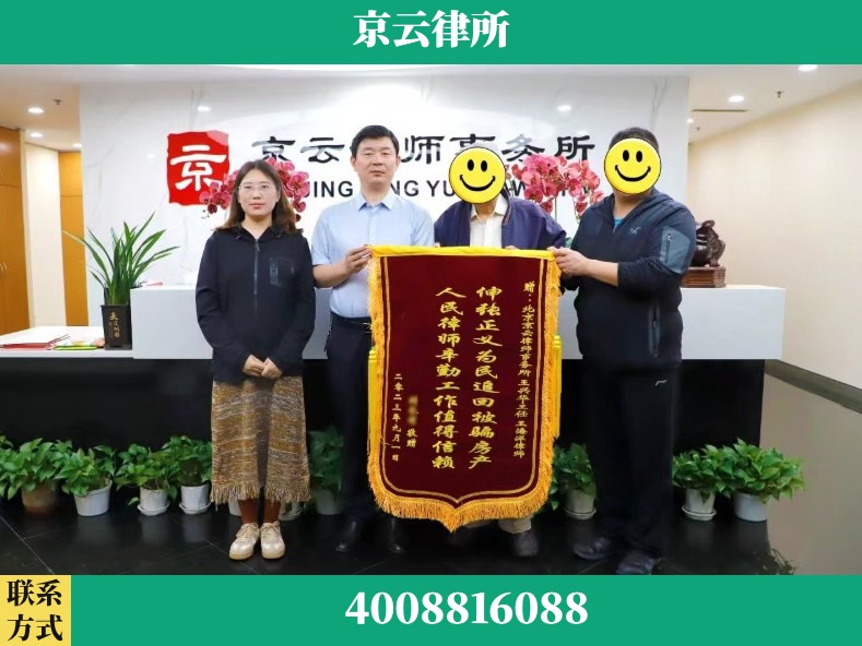 阜新-养殖场征地补偿律师