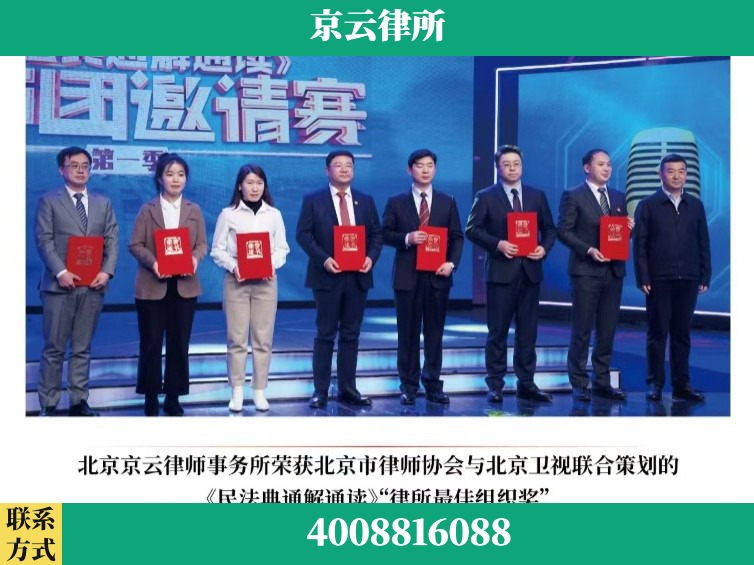 阜新-企业厂房拆迁律师